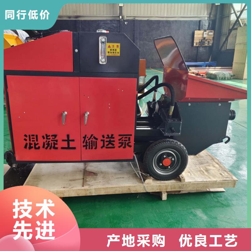 混凝土泵小型水泥上料机实时报价
