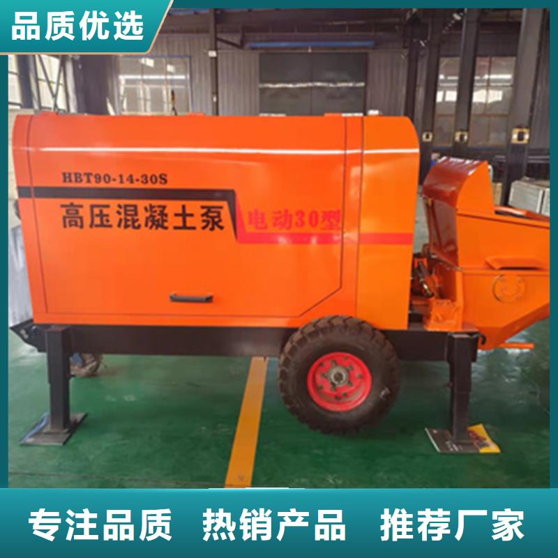 小型混凝土浇筑泵全国发货