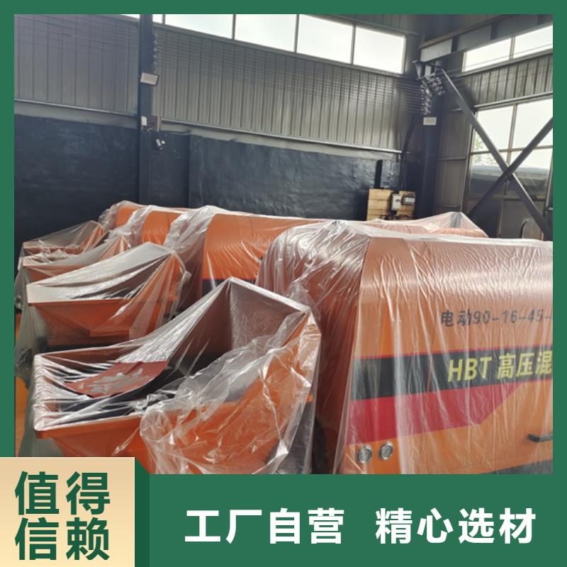 二次构造柱泵二次结构柱泵多种规格库存充足