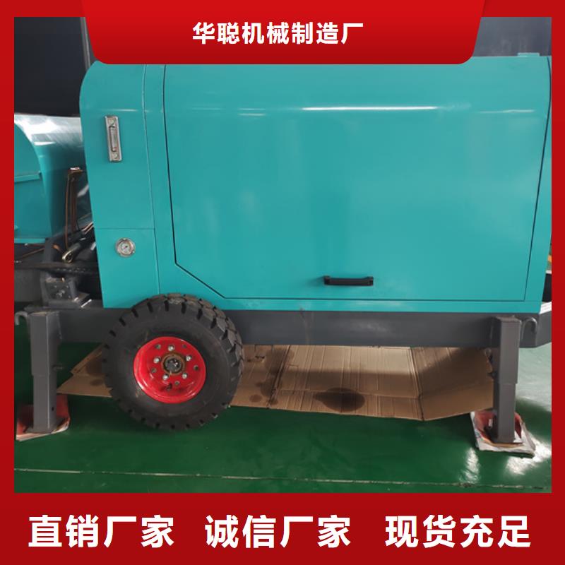 二次构造柱泵混凝土输送泵丰富的行业经验