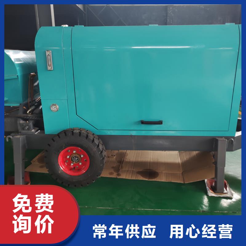 二次构造柱泵细石混凝土输送泵厂家直销放心