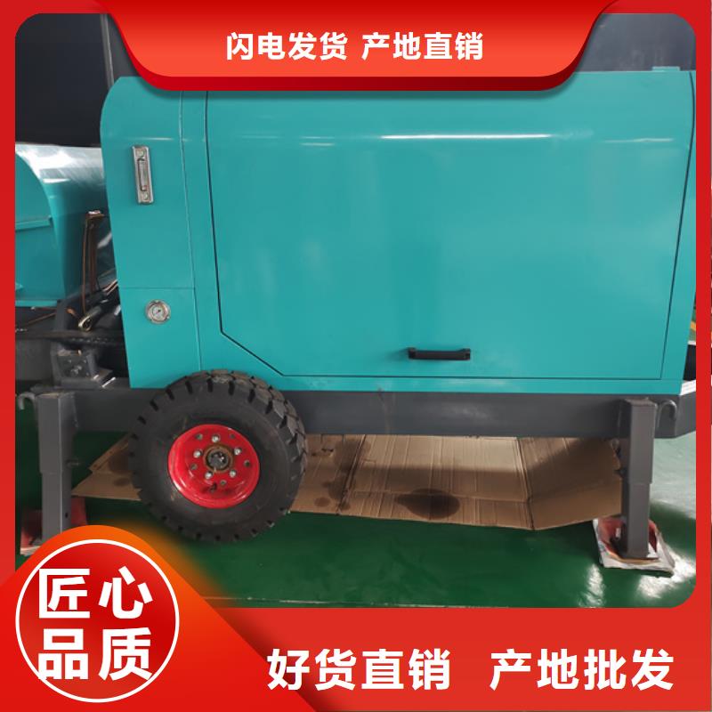 二次构造柱泵细石混凝土输送泵做工细致