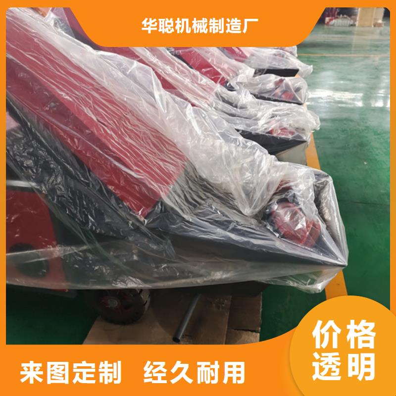 混凝土输送泵-视频- 混凝土输送泵-华聪机械制造厂(宁夏分公司)服务区域银川