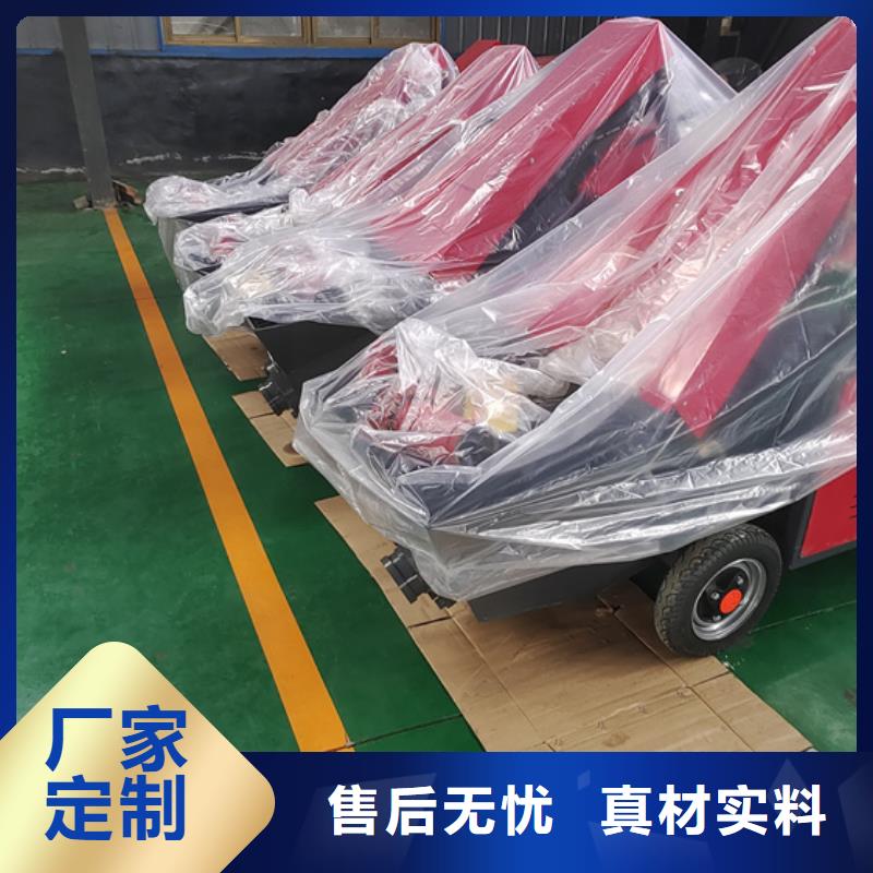 二次构造柱泵细石混凝土输送泵定制不额外收费