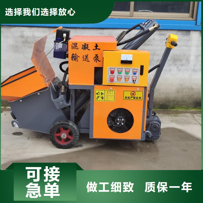 二次构造柱泵构造柱浇筑泵厂家直销货源充足