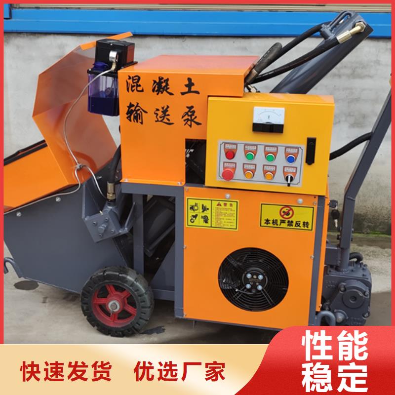 二次构造柱泵小型水泥上料机老品牌厂家