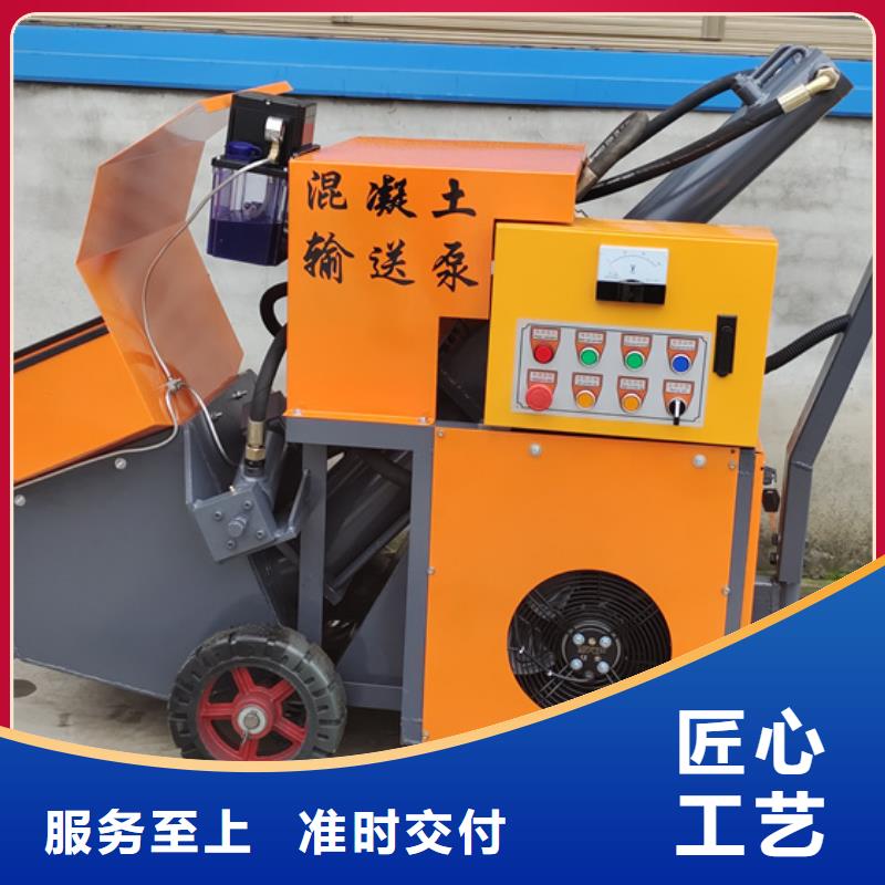 二次构造柱泵_细石混凝土输送泵快速生产