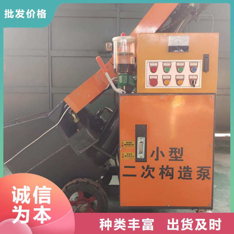 二次构造柱泵细石混凝土输送泵实时报价