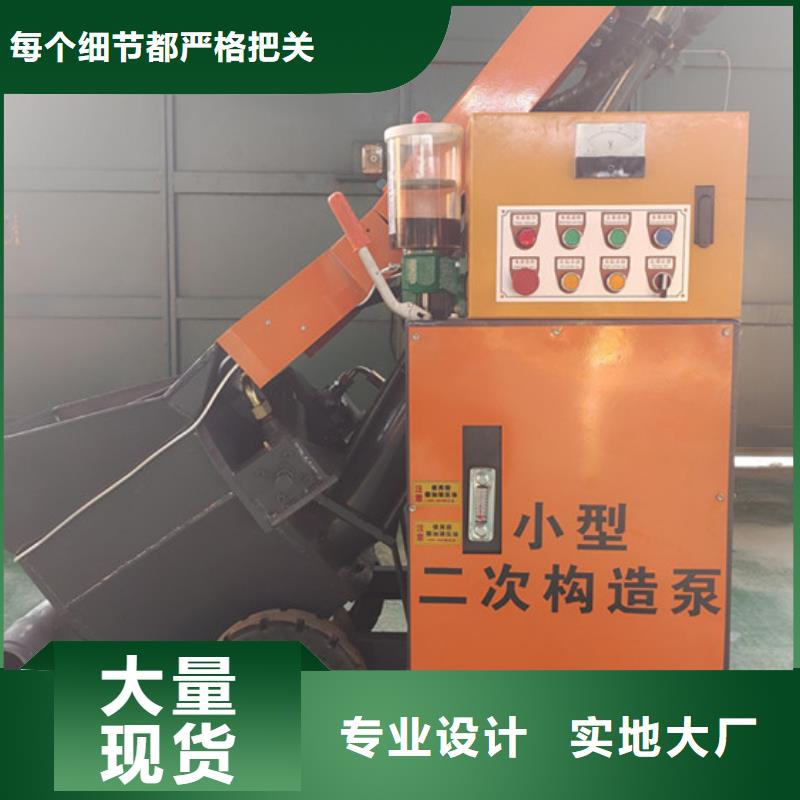 混凝土输送泵视频- 混凝土输送泵-华聪机械制造厂(丽江市分公司)服务区域古城|华坪|昭通|德宏|临沧|红河|昆明|西双版纳|迪庆