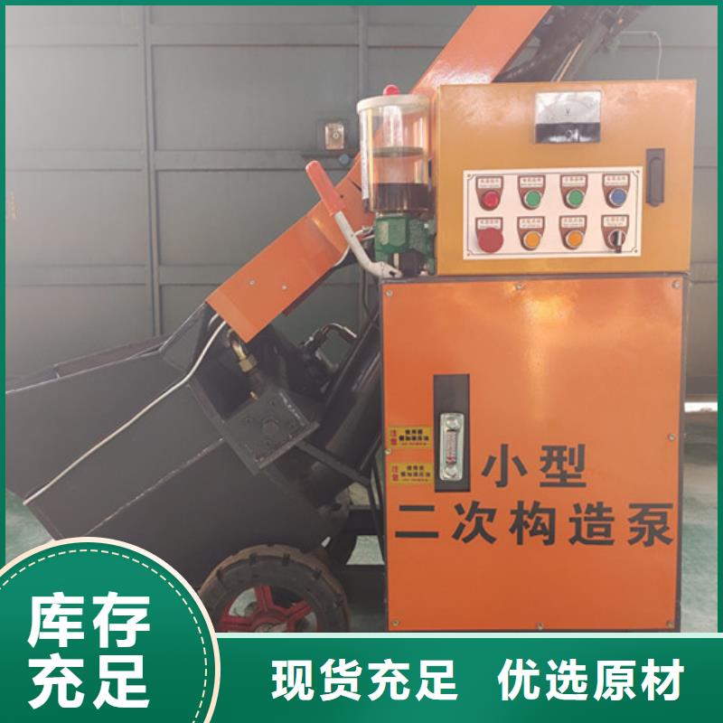 二次构造柱泵_细石混凝土输送泵快速生产