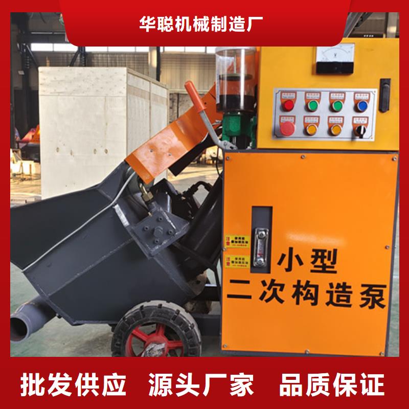 二次构造柱泵小型推土机专心专注专业