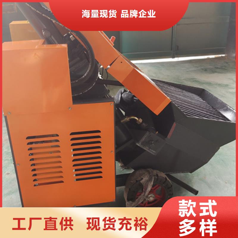 混凝土输送泵-视频-广东省梅州市|丰顺|梅江|江门|中山|东莞|云浮|广州|深圳|佛山 混凝土输送泵-华聪
