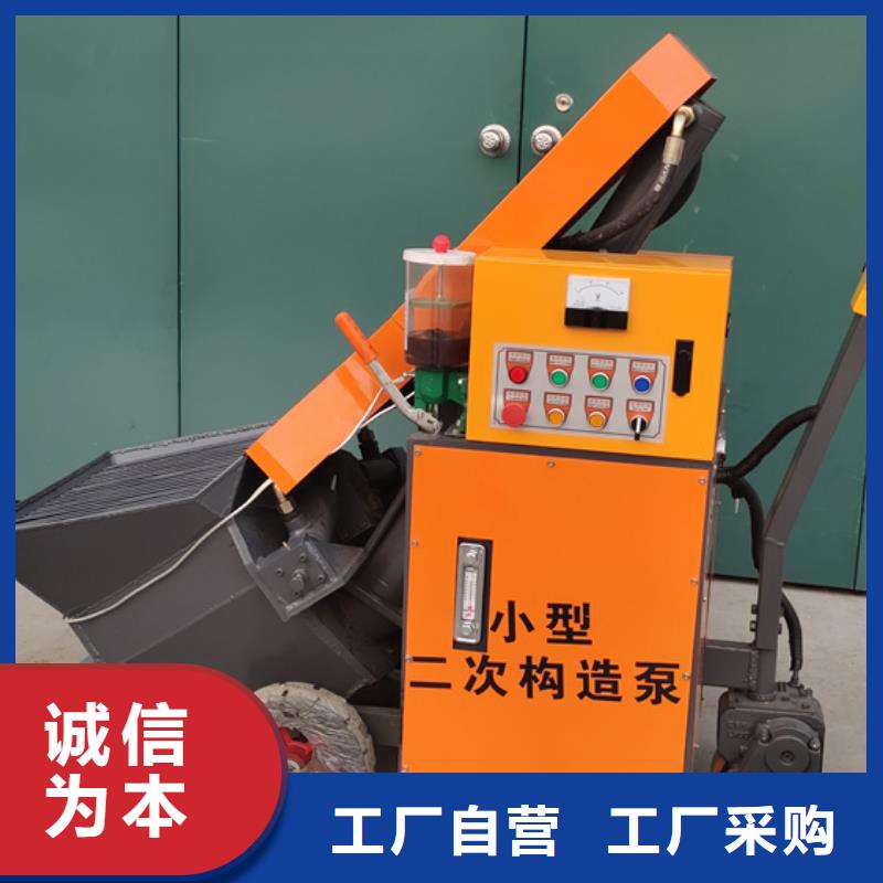 混凝土输送泵-视频-广东省梅州市|丰顺|梅江|江门|中山|东莞|云浮|广州|深圳|佛山 混凝土输送泵-华聪