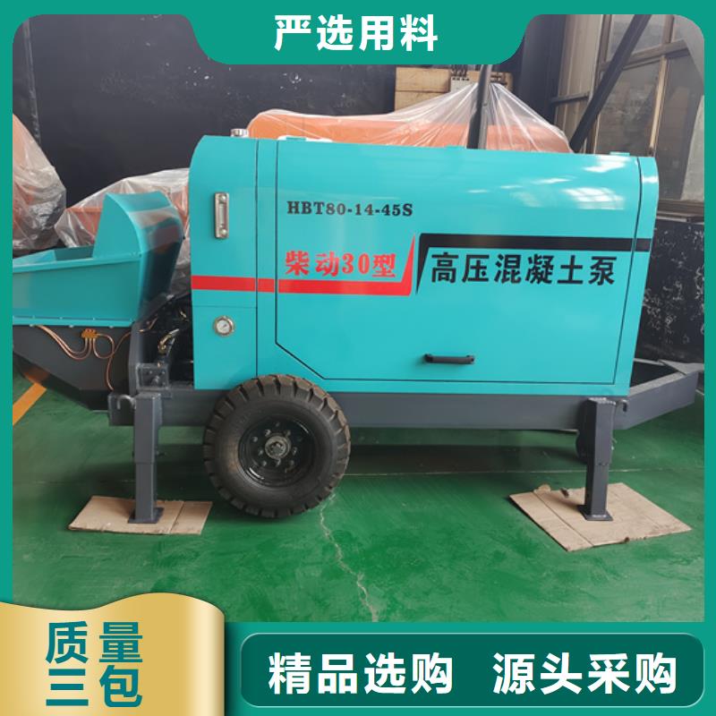二次构造柱泵构造柱浇筑泵质量为本