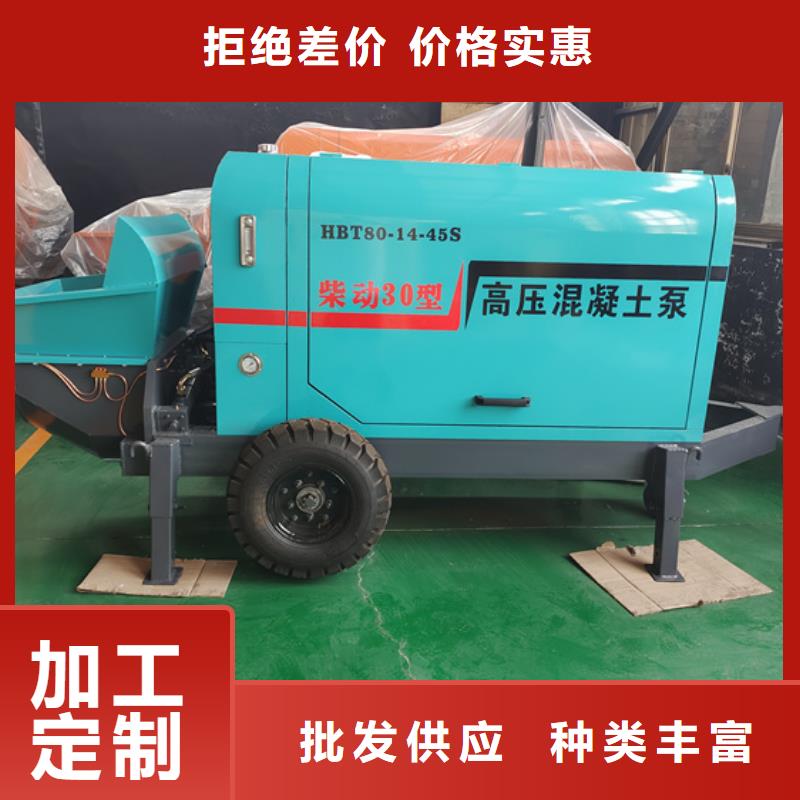 混凝土输送泵视频- 混凝土输送泵-华聪机械制造厂(丽江市分公司)服务区域古城|华坪|昭通|德宏|临沧|红河|昆明|西双版纳|迪庆