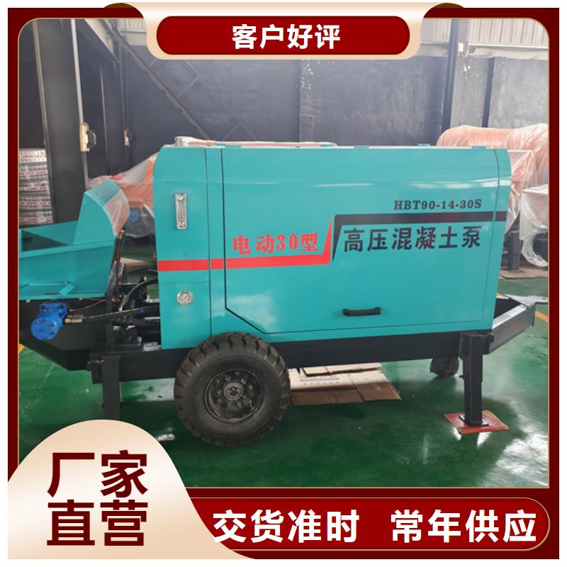 混凝土输送泵视频- 混凝土输送泵-华聪机械制造厂(丽江市分公司)服务区域古城|华坪|昭通|德宏|临沧|红河|昆明|西双版纳|迪庆