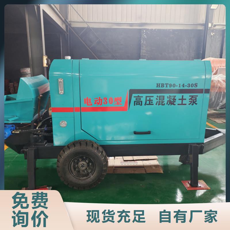 二次构造柱泵_细石混凝土输送泵快速生产