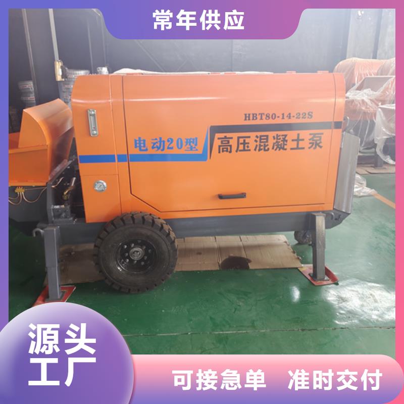 二次构造柱泵细石混凝土输送泵做工细致
