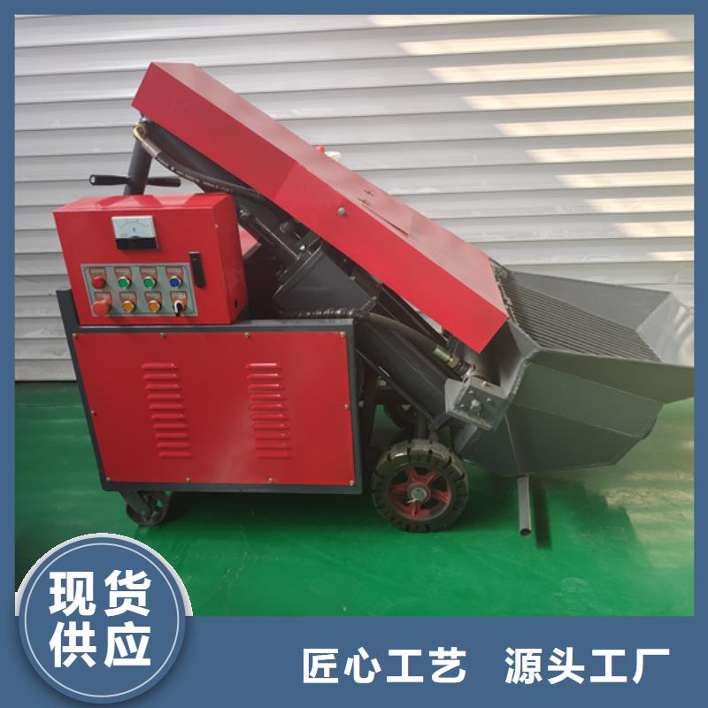 二次构造柱泵细石混凝土输送泵做工细致