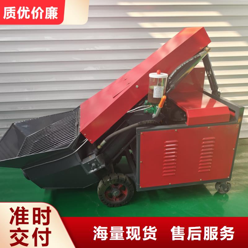 二次构造柱泵细石混凝土输送泵发货及时