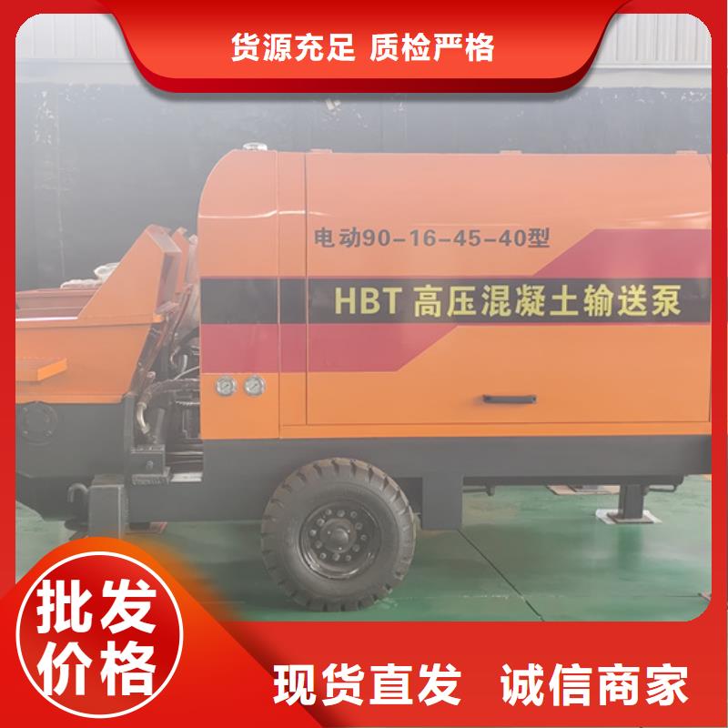 二次构造柱泵混凝土输送泵价格合理