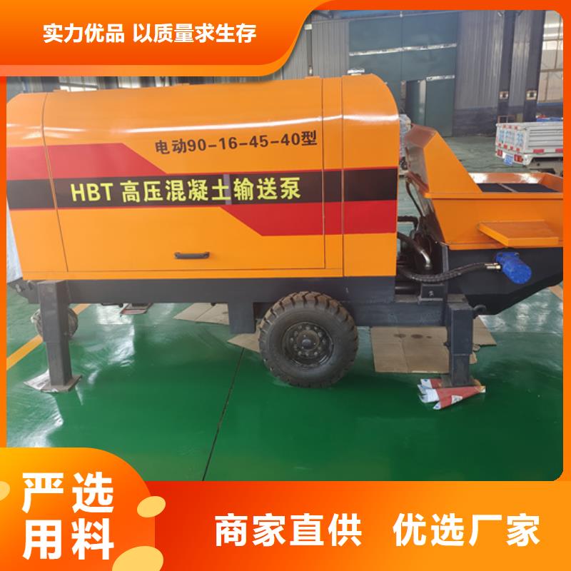 二次构造柱泵构造柱浇筑泵厂家直销货源充足