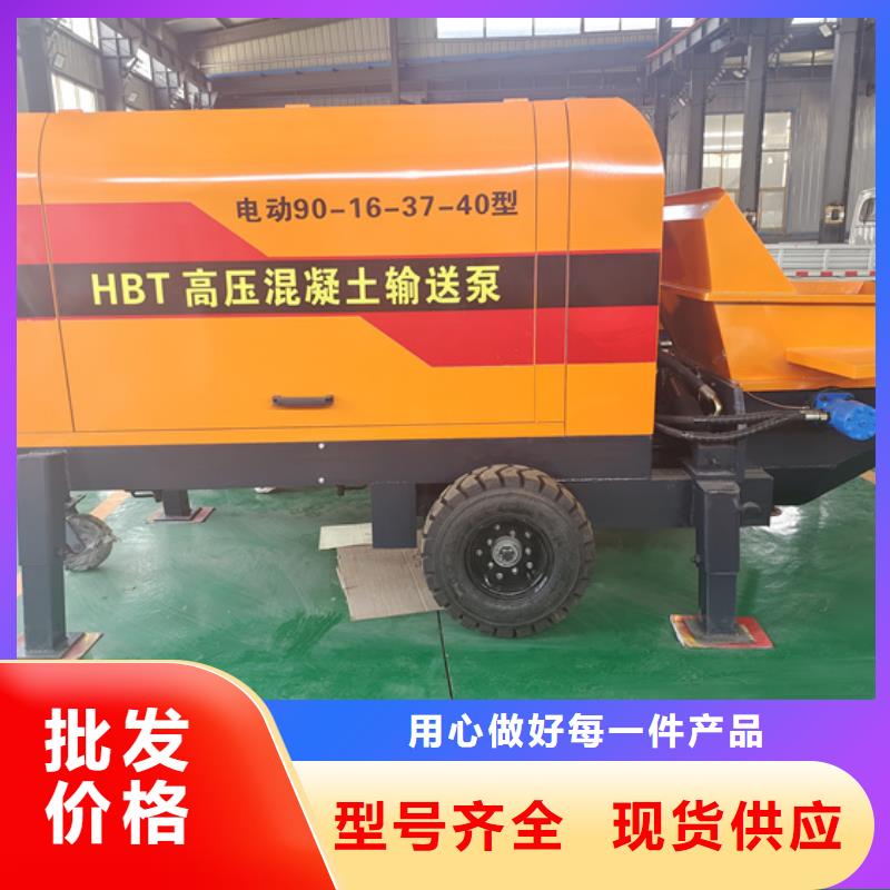 混凝土输送泵-视频-广东省梅州市|丰顺|梅江|江门|中山|东莞|云浮|广州|深圳|佛山 混凝土输送泵-华聪