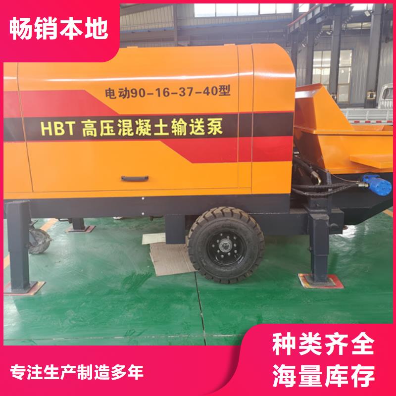 二次构造柱泵细石混凝土输送泵做工细致