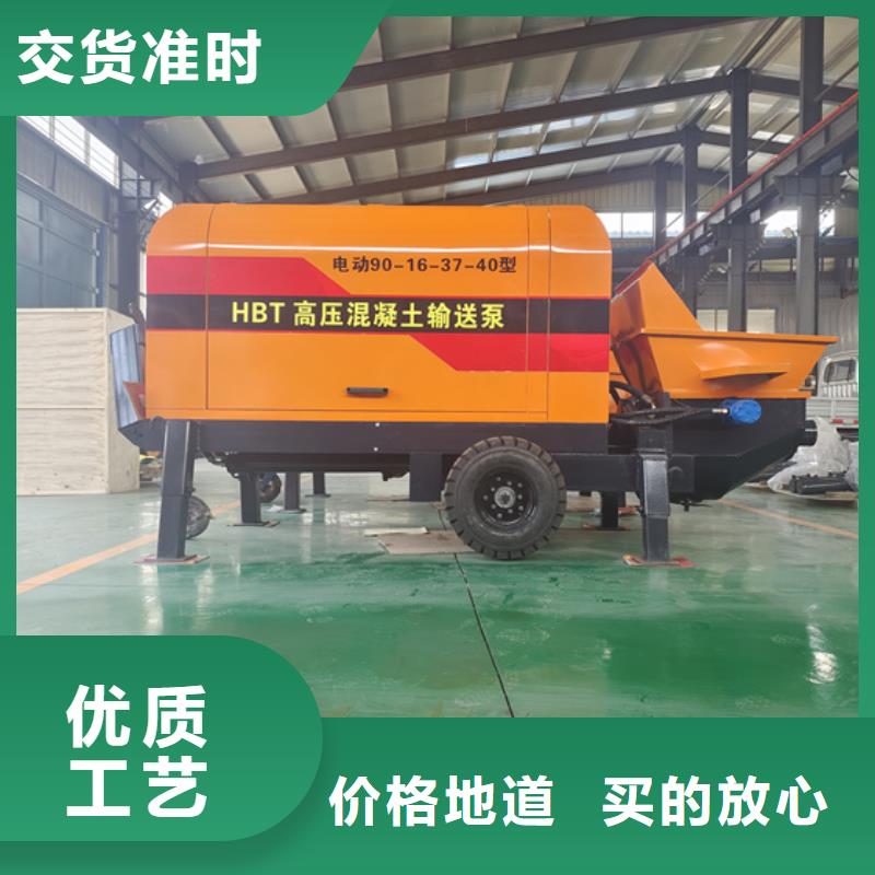 混凝土输送泵-视频-广东省梅州市|丰顺|梅江|江门|中山|东莞|云浮|广州|深圳|佛山 混凝土输送泵-华聪