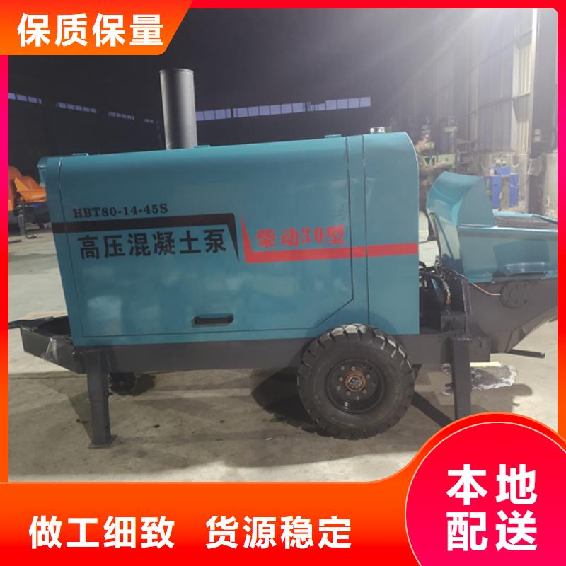 混凝土输送泵视频- 混凝土输送泵-华聪机械制造厂(丽江市分公司)服务区域古城|华坪|昭通|德宏|临沧|红河|昆明|西双版纳|迪庆