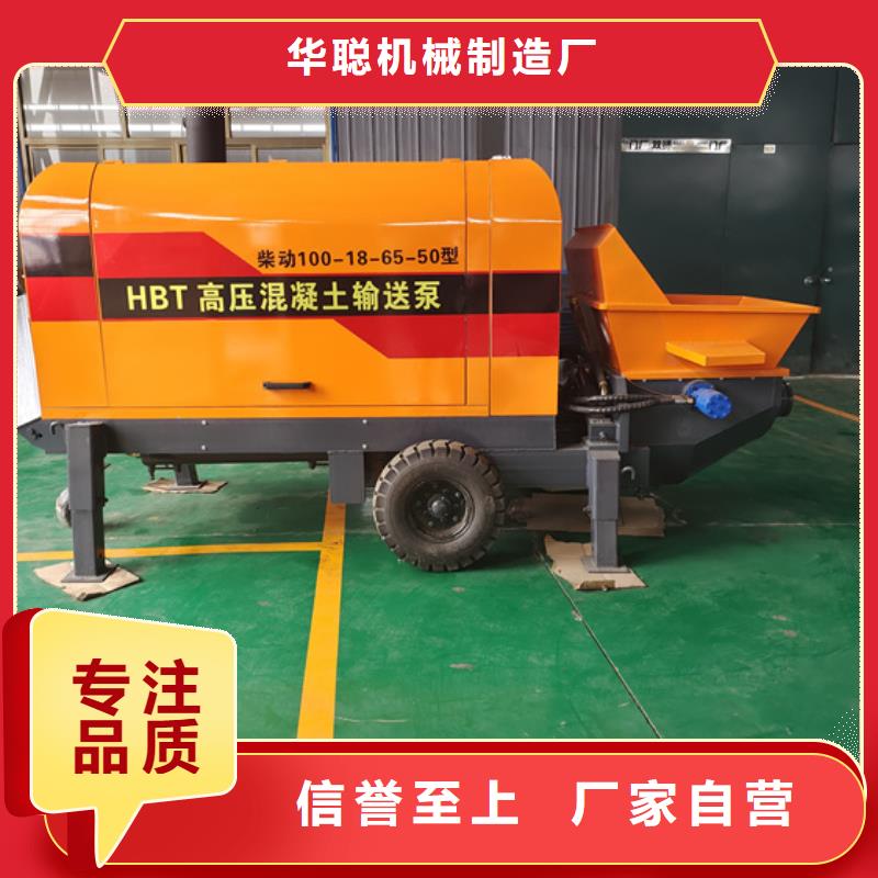 二次构造柱泵小型水泥上料机老品牌厂家