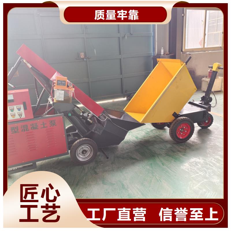 二次构造柱泵混凝土输送泵价格合理