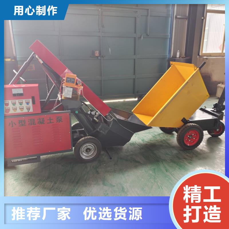 混凝土输送泵视频- 混凝土输送泵-华聪机械制造厂(丽江市分公司)服务区域古城|华坪|昭通|德宏|临沧|红河|昆明|西双版纳|迪庆