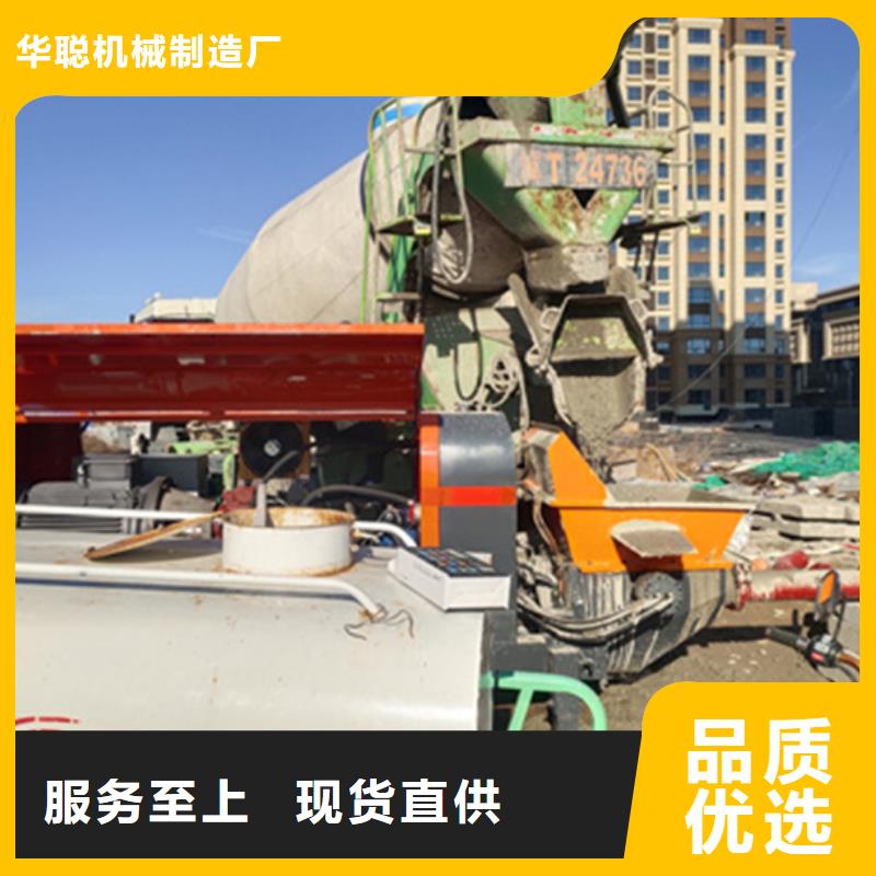 二次构造柱泵小型水泥上料机注重细节