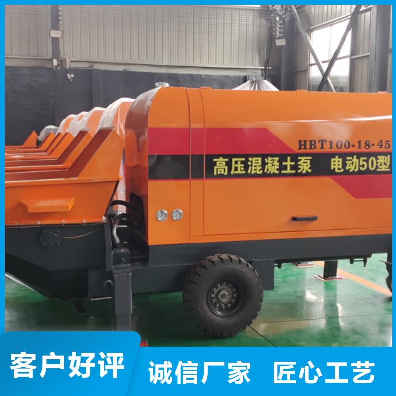 二次构造柱泵混凝土输送泵价格合理