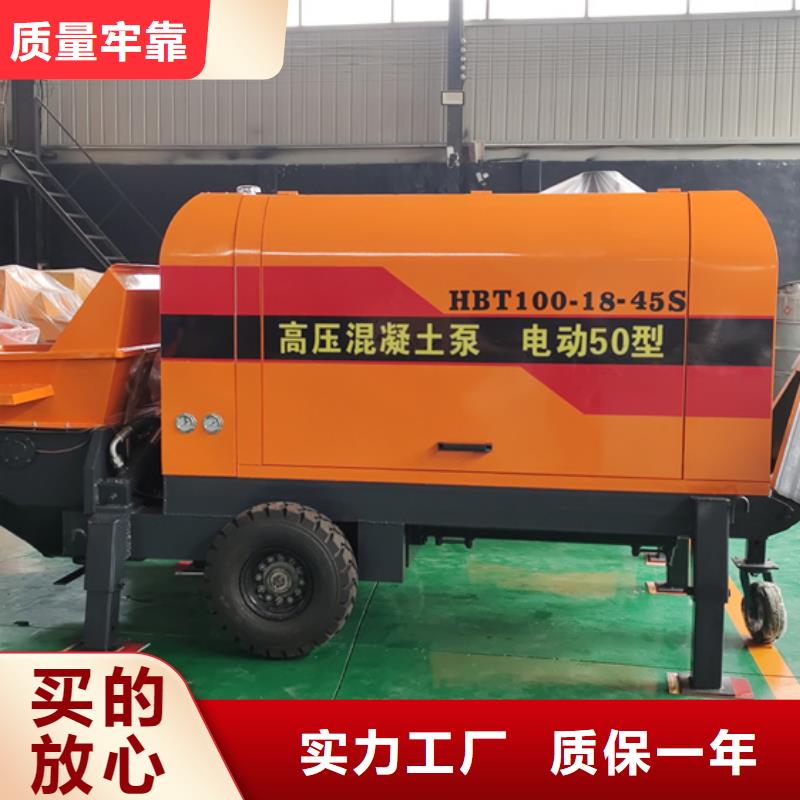 二次构造柱泵二次结构柱泵免费寄样