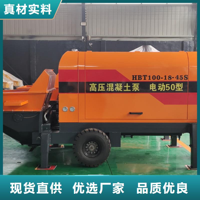 二次构造柱泵细石混凝土输送泵发货及时