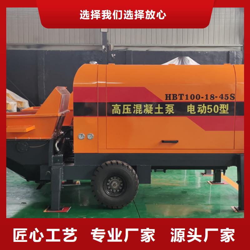 二次构造柱泵构造柱浇筑泵质量为本