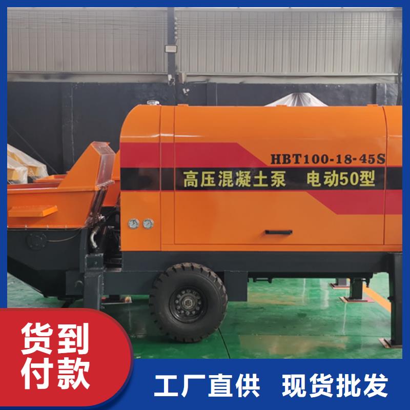 二次构造柱泵混凝土输送泵价格合理