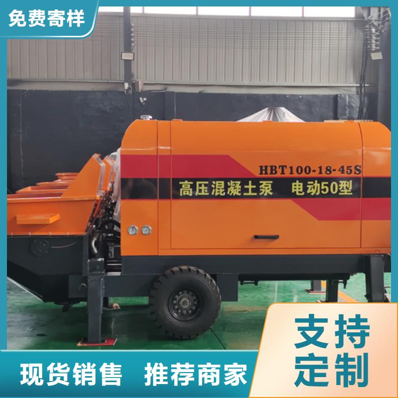 二次构造柱泵细石混凝土输送泵定制不额外收费