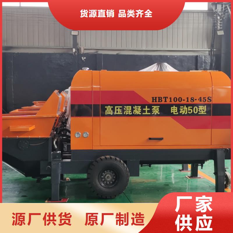 混凝土输送泵视频- 混凝土输送泵-华聪机械制造厂(丽江市分公司)服务区域古城|华坪|昭通|德宏|临沧|红河|昆明|西双版纳|迪庆