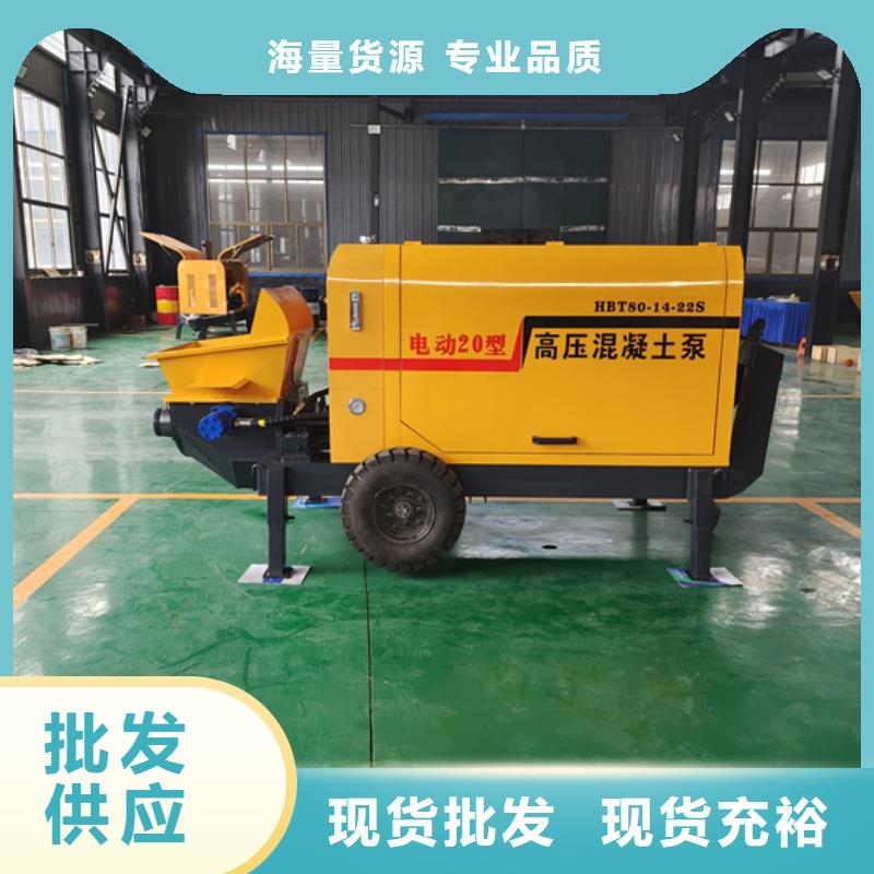 二次构造柱泵小型水泥上料机高品质诚信厂家