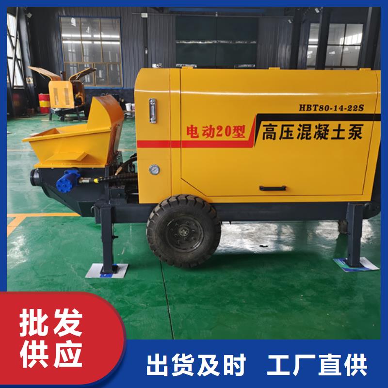 二次构造柱泵小型水泥上料机高品质诚信厂家