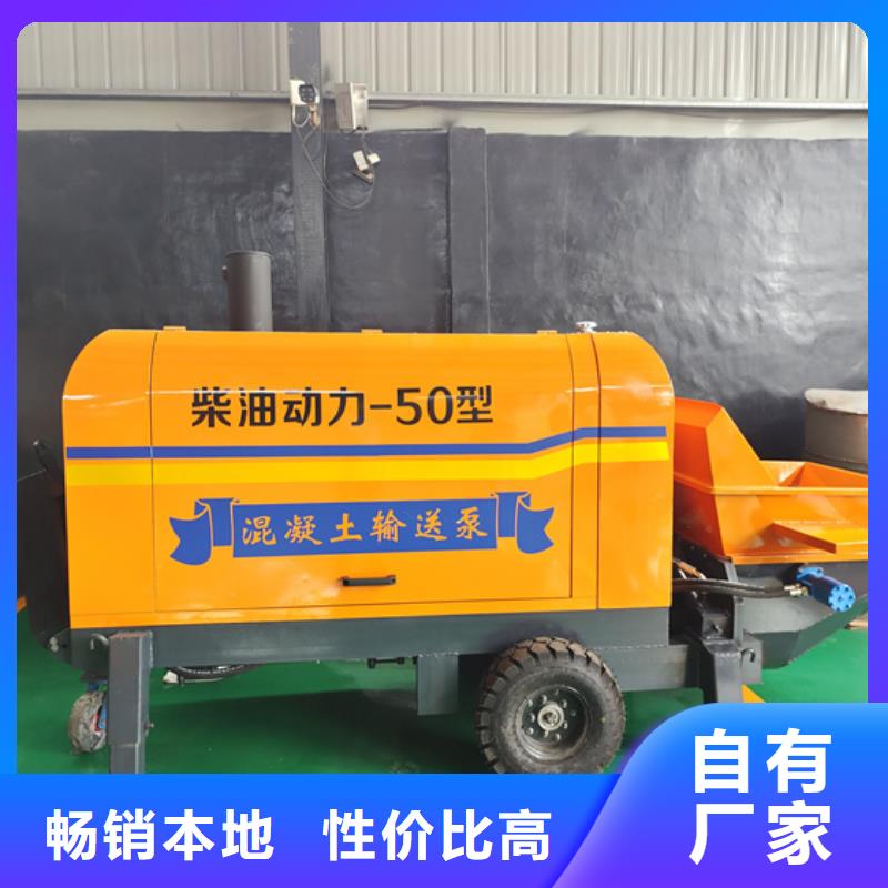 二次构造柱泵混凝土输送泵价格合理
