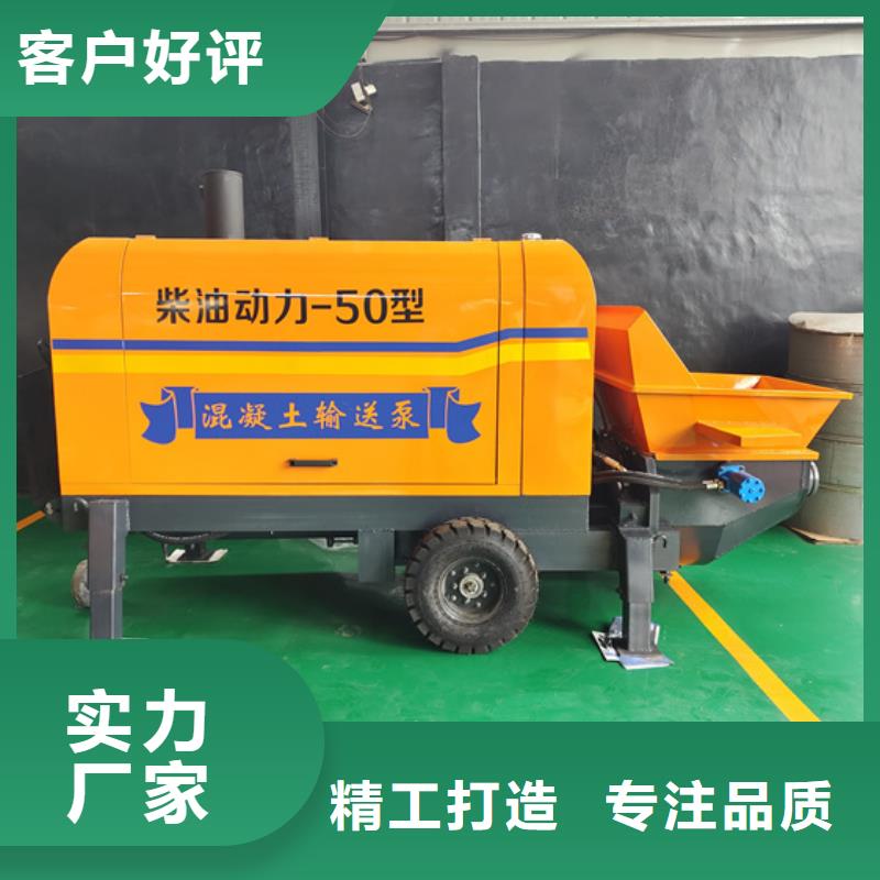 二次构造柱泵小型水泥上料机高品质诚信厂家