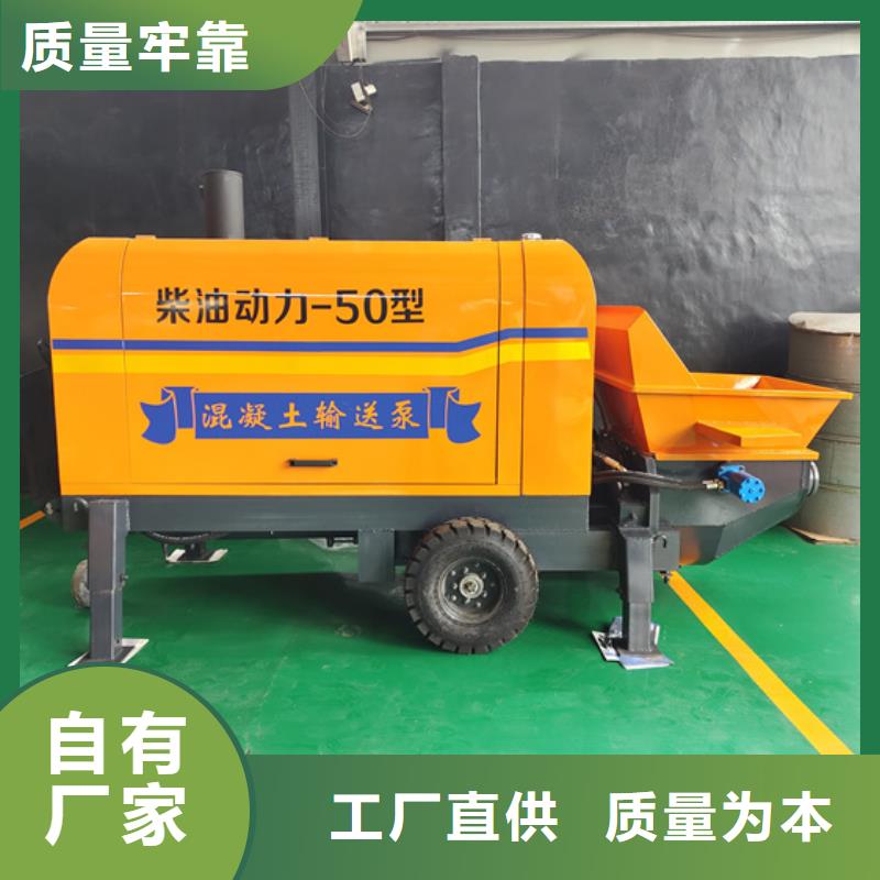 二次构造柱泵细石混凝土输送泵发货及时