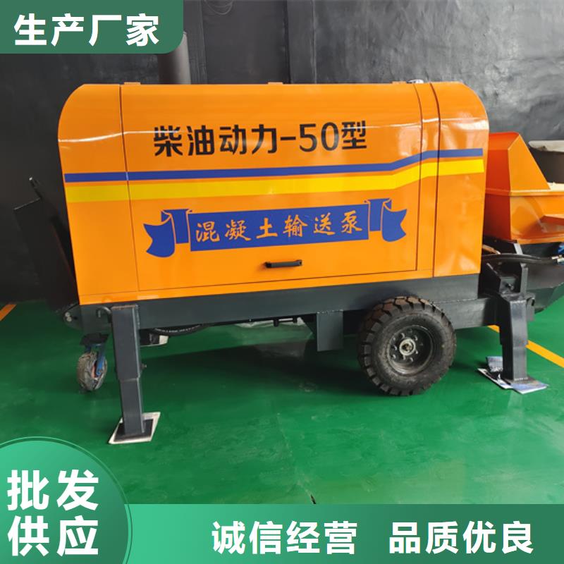 二次构造柱泵小型水泥上料机高品质诚信厂家