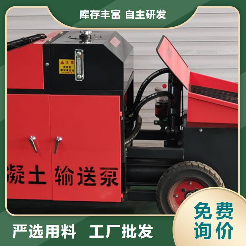 二次构造柱泵二次构造柱浇筑泵重信誉厂家