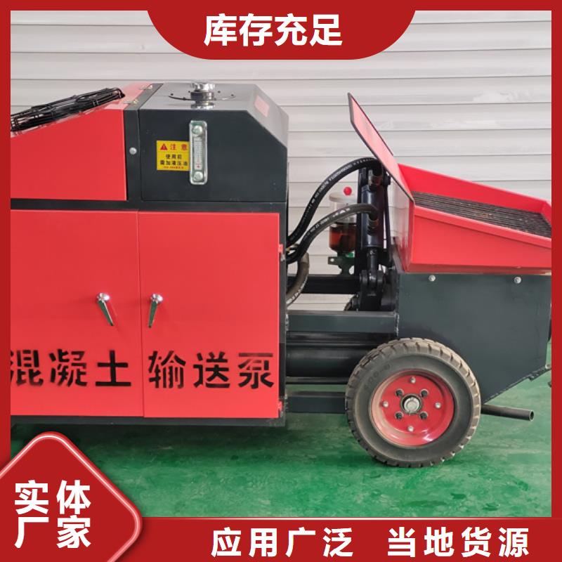 二次构造柱泵构造柱浇筑泵质量为本