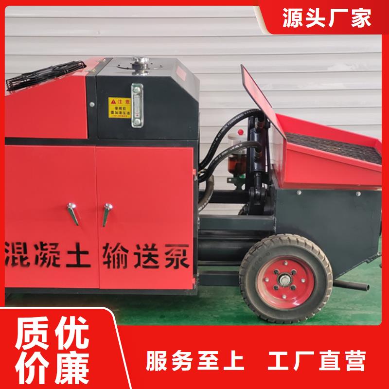 二次构造柱泵细石混凝土输送泵发货及时